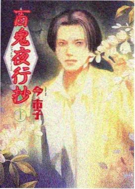 无声回廊 已满18岁动漫在线看