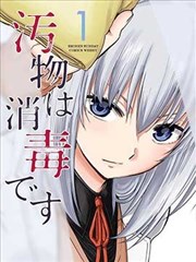 第七格 漫画改编剧在线看