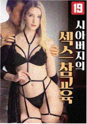 热度榜第一 已满18岁电视剧在线看