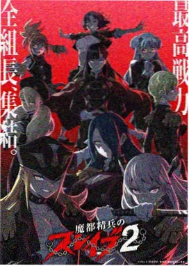 热度榜第四 已满18岁动漫在线看