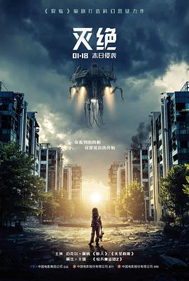 已满18岁电影在线看 票房观察